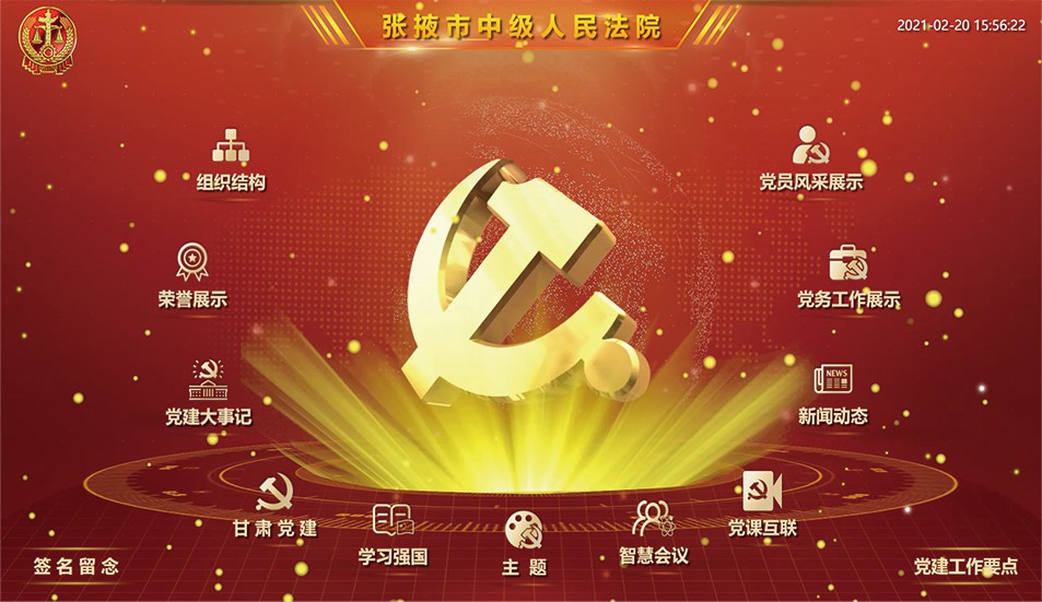 略缩图