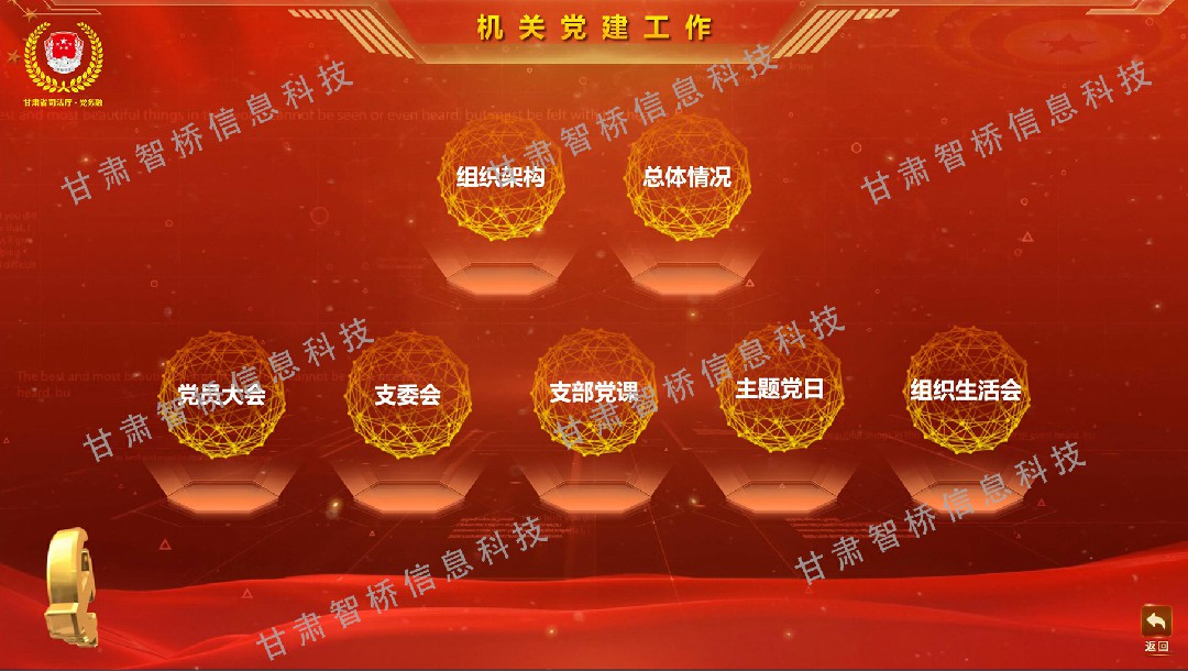 效果图