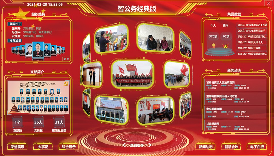 略缩图