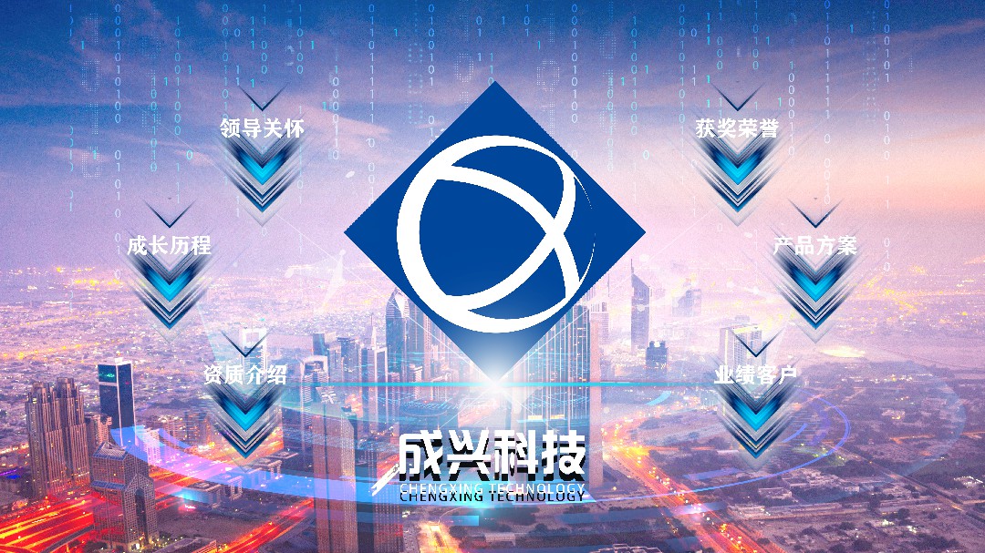 效果图