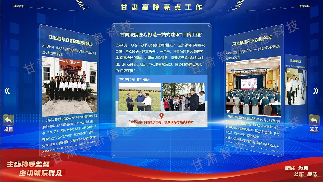 效果图