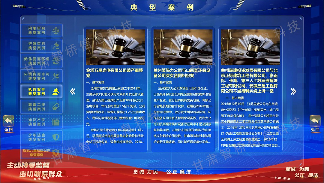 效果图