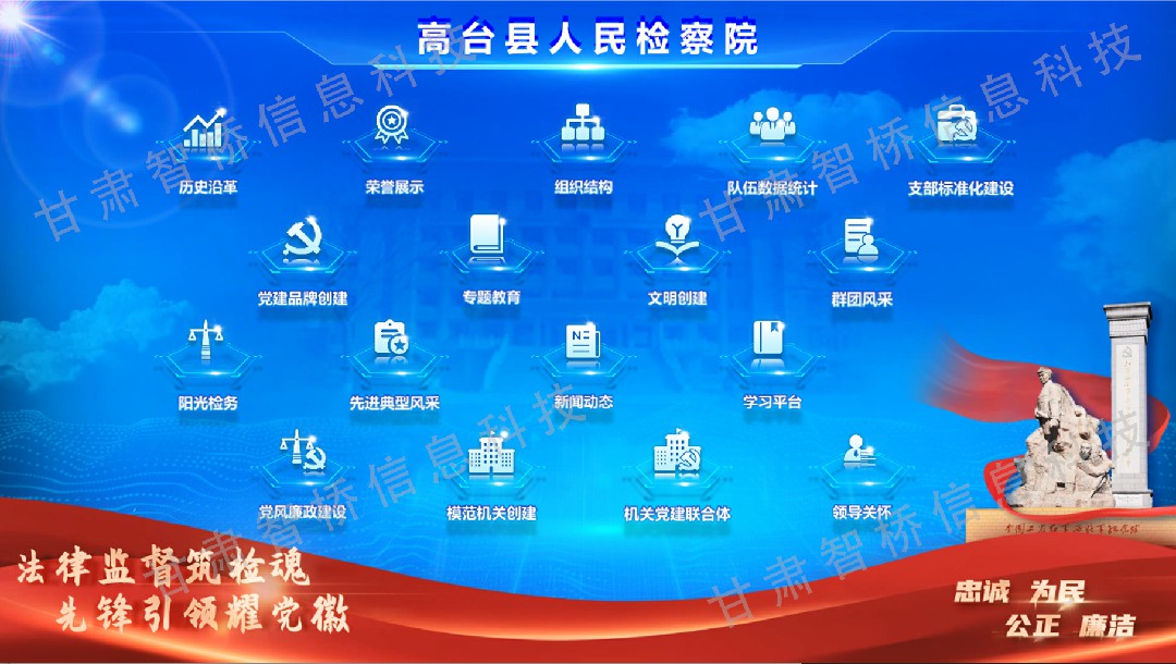 效果图