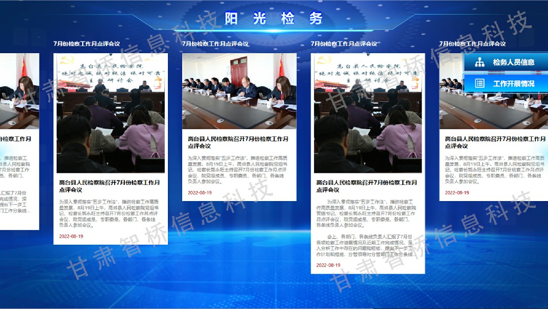 效果图