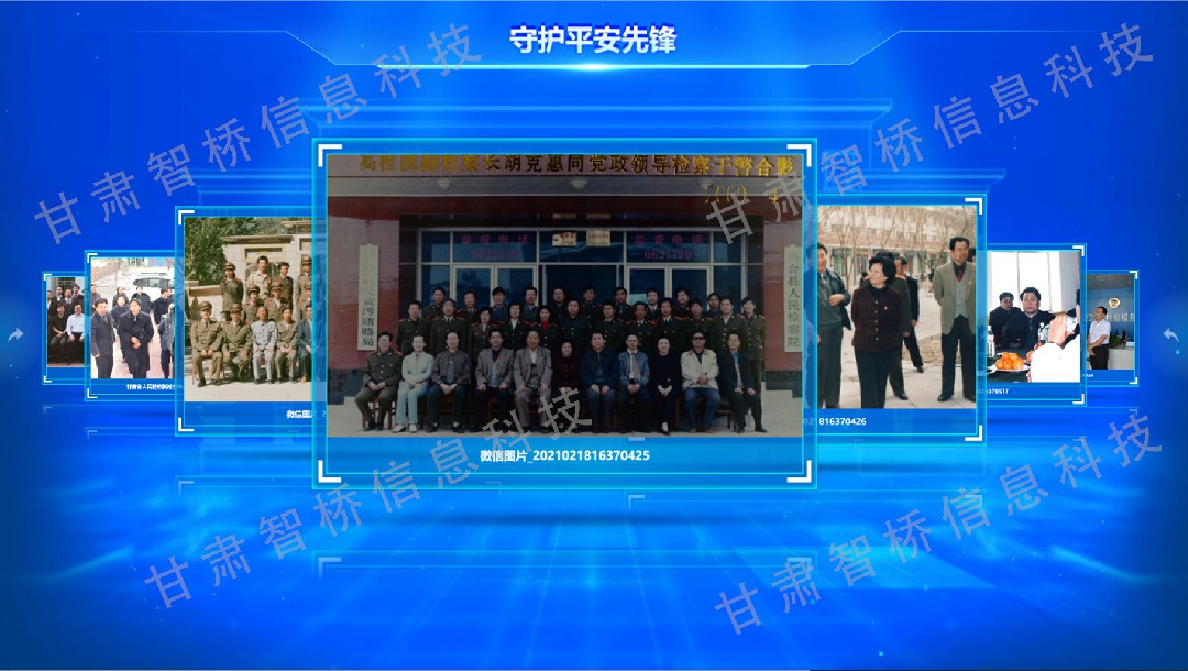 效果图