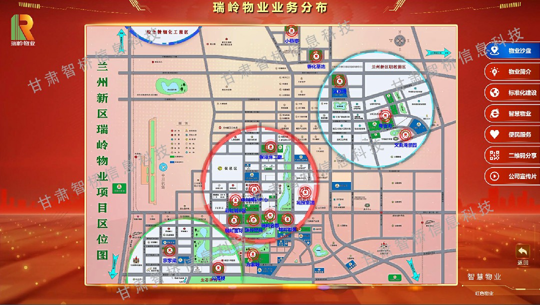 略缩图